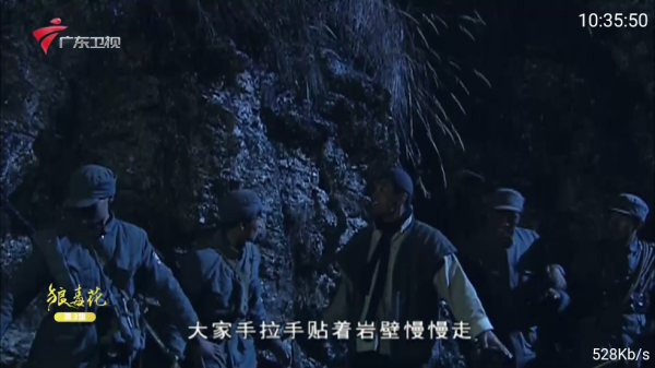 凤凰TV6.0官方中文版