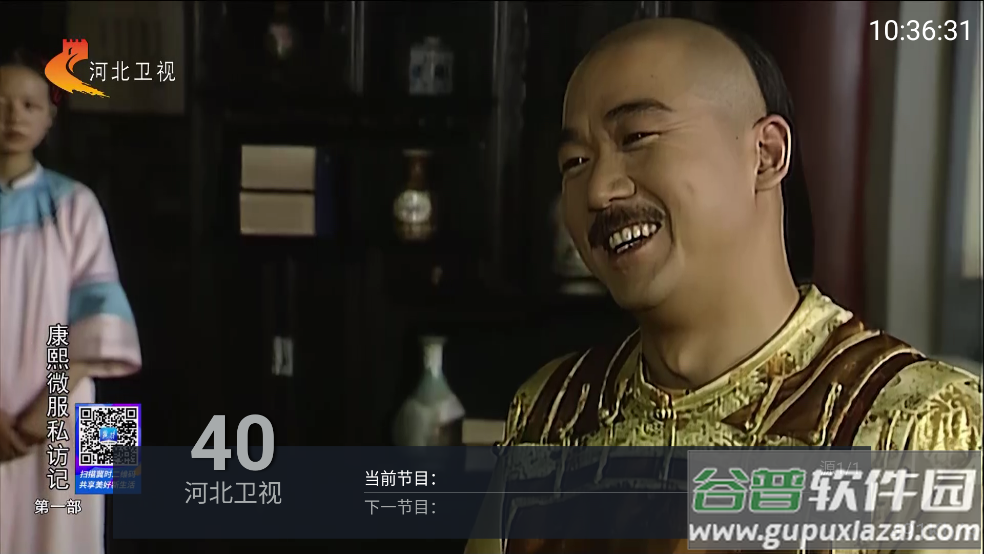 凤凰TV6.0官方中文版截图1