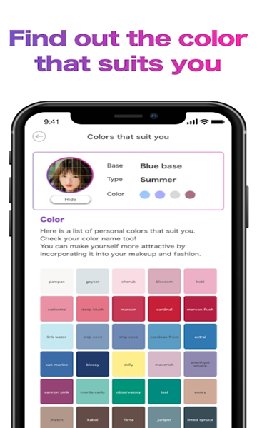 FaceScore app截图1
