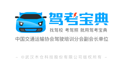 驾考宝典2022最新版 驾考宝典2022最新版