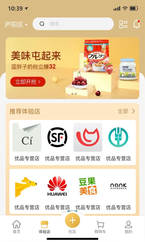 无殊app