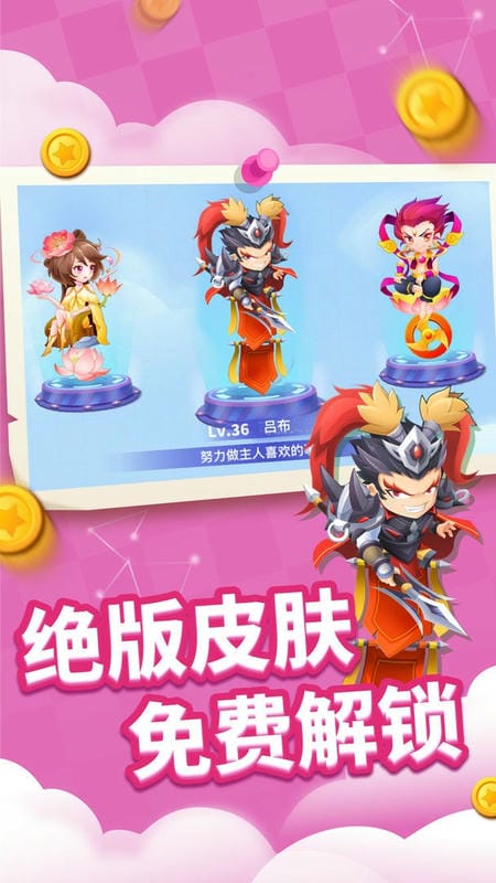 贪吃蛇乐园进化论最新版截图3