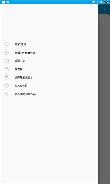 Clousx6 app截图1