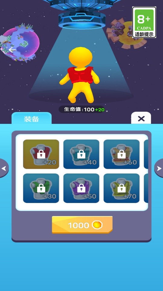 迷你方块世界2官方版截图3