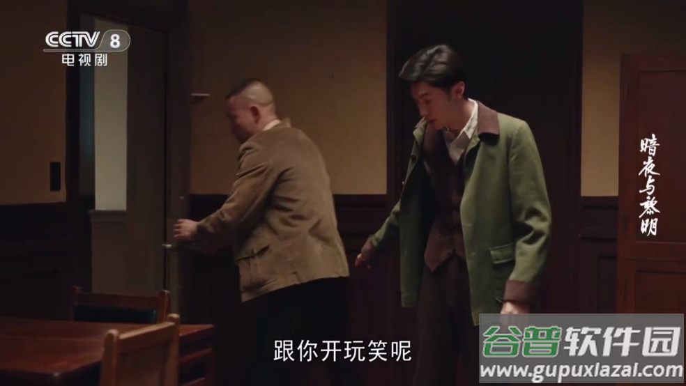 HDTV直播软件截图1