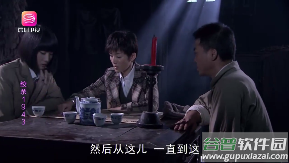 HDTV直播软件截图4