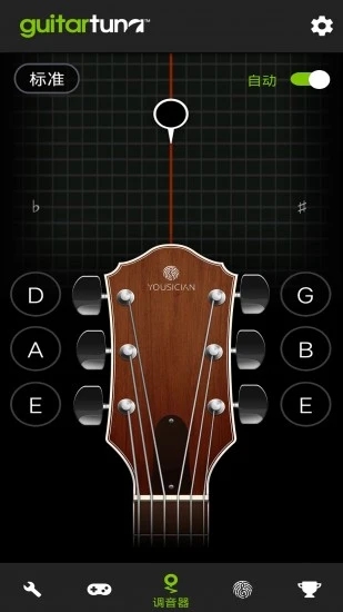 guitartuna官方下载手机版截图4