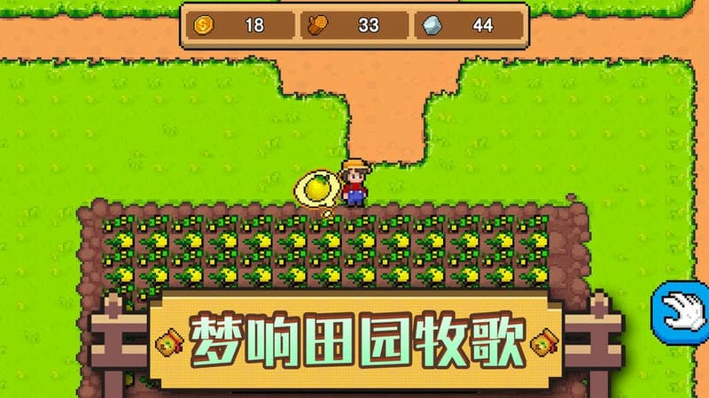 家园物语官方版