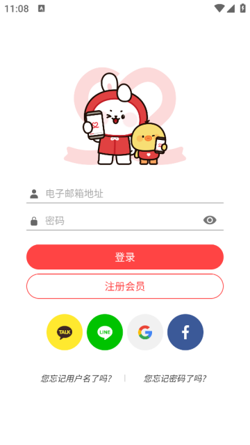 韩爱豆app