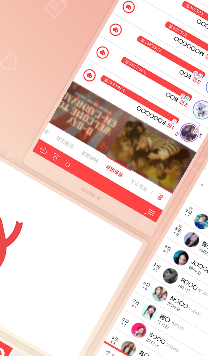 韩爱豆app截图3