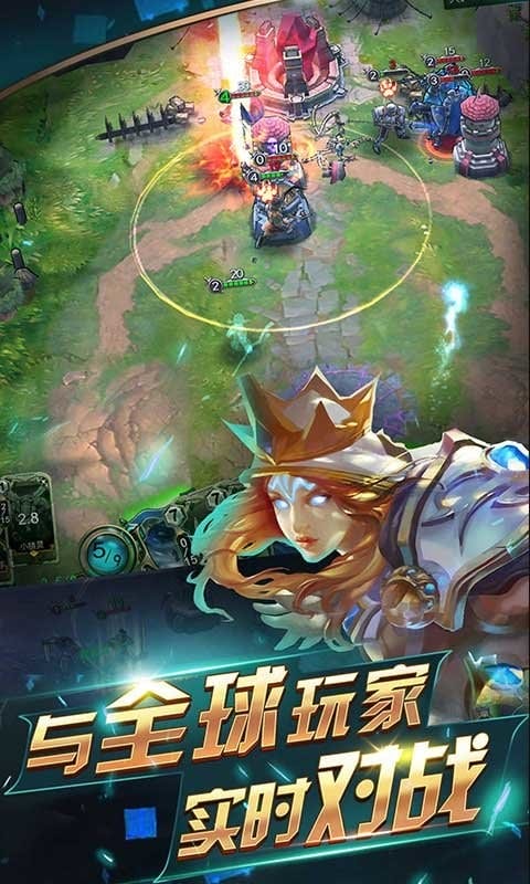 领主传奇手游