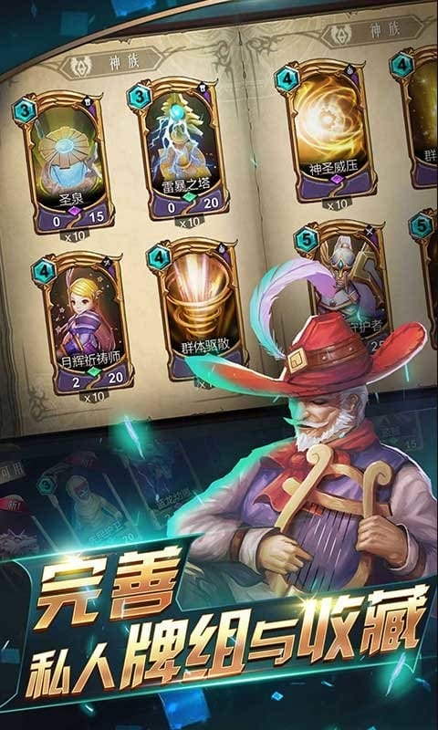 领主传奇官方版截图2