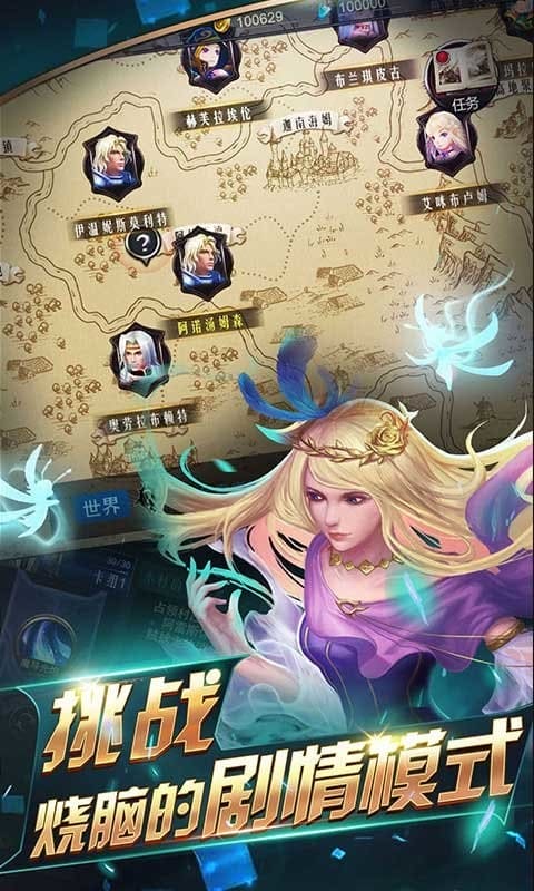 领主传奇官方版截图3