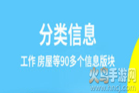 奋斗在韩国打工求职招聘app