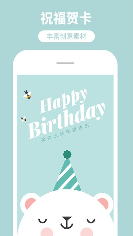 海报制作工厂app下载