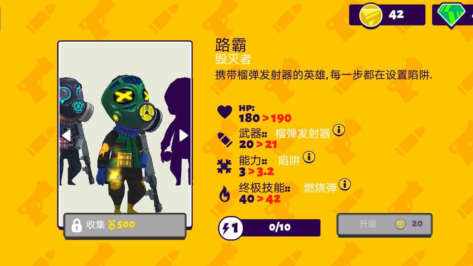 荒野枪神乱斗官方版截图1
