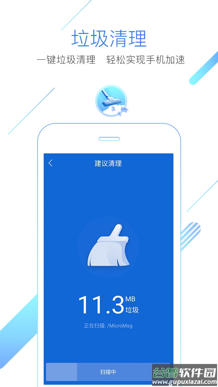 猎豹浏览器app截图3