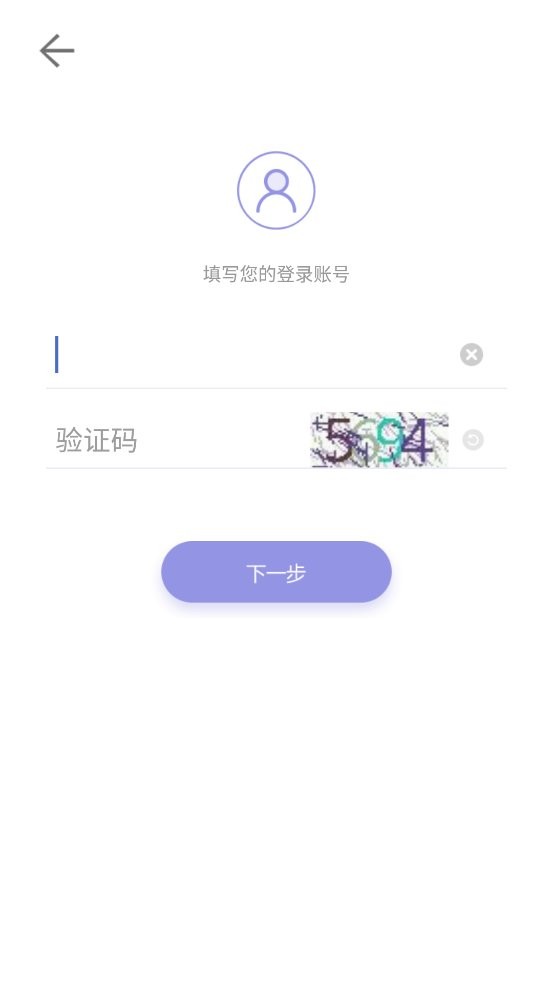 平安山西行政版最新版本截图2