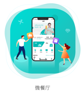 排队网app