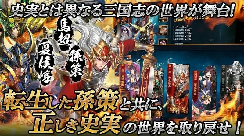 名将三国手游截图2