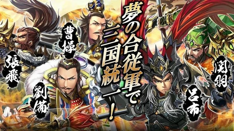名将三国手游截图3