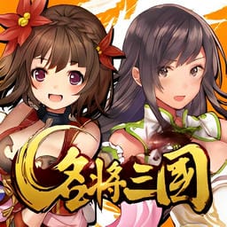 名将三国手游v1.0.4