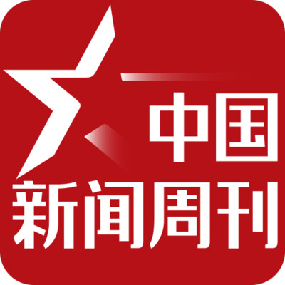 2022中国新闻周刊appv1.0.0