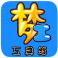 梦幻西游工具箱计算器手机版v1.2.9
