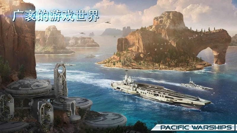 战舰太平洋最新版(Ships of Battle: The Pacific War)截图2