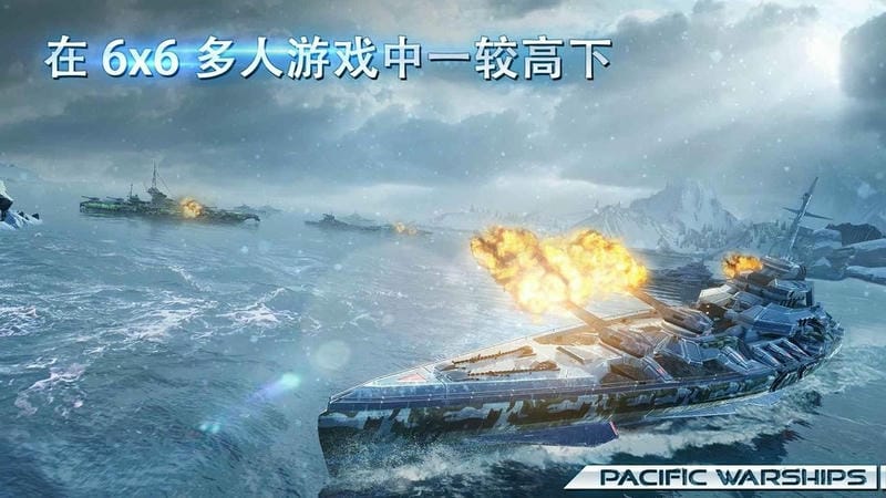 战舰太平洋最新版(Ships of Battle: The Pacific War)截图3