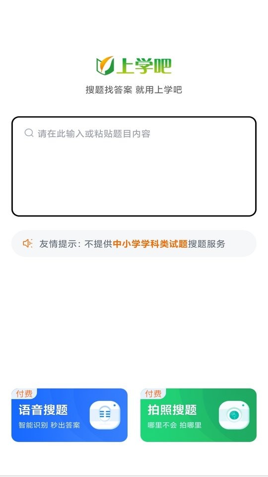演出经纪人软件截图3