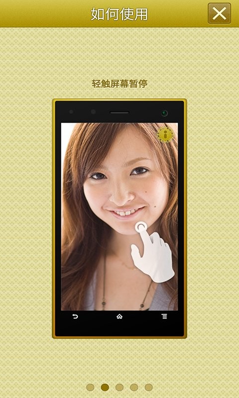 手机高清镜子相机软件截图1