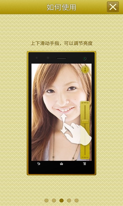 手机高清镜子相机软件截图2
