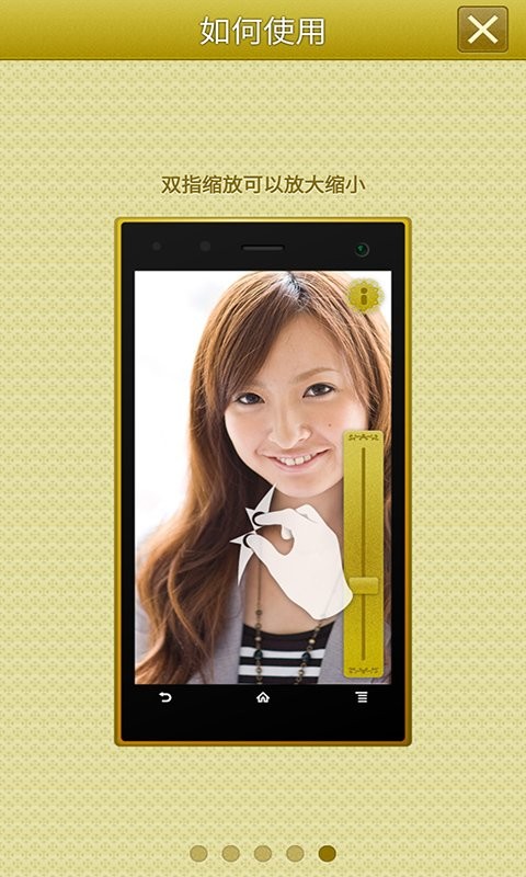 手机高清镜子相机软件截图4