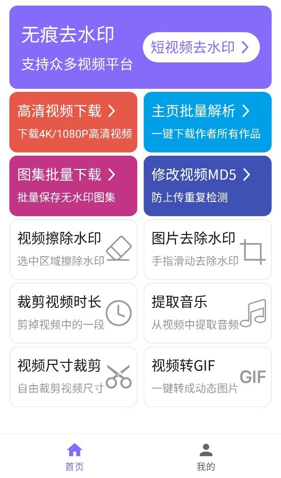 下载王免费版截图2