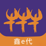 华鑫证券鑫e代手机app下载v3.52