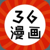 36漫画app下载最新版v191.6