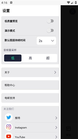 alight motion官方正版截图3
