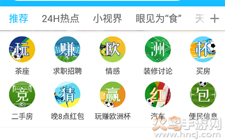 化龙巷app龙城茶座论坛