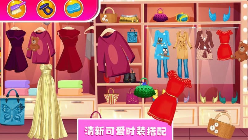 芭比灰姑娘超市官方版截图1