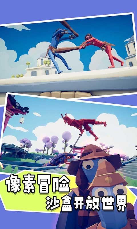 帝国时代战争模拟器官方版截图1