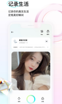 咔咔