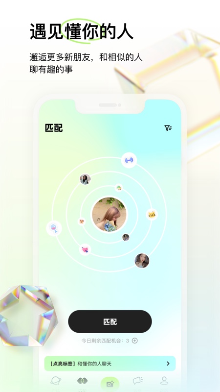 咔咔截图1