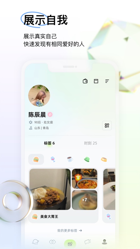 咔咔截图3