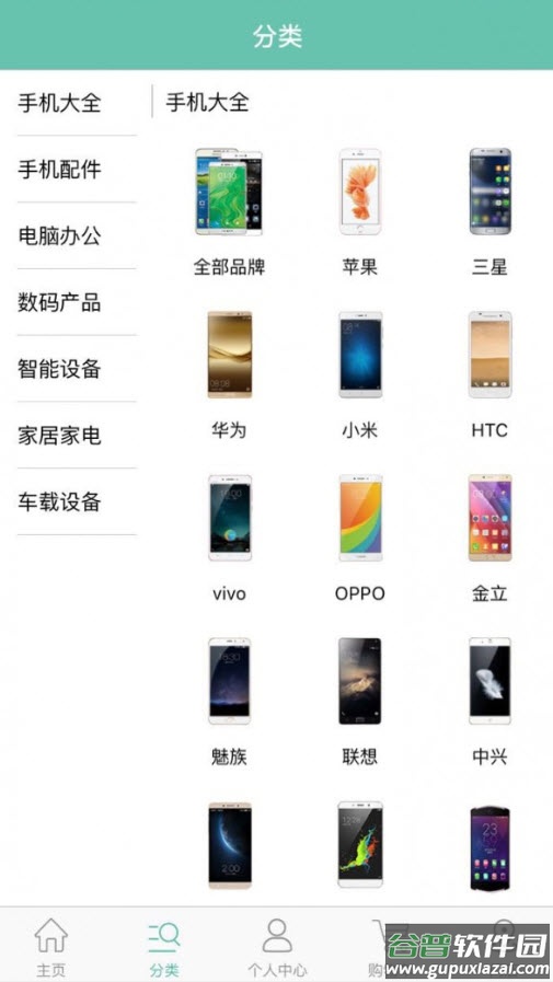 丫丫网app安卓版截图1