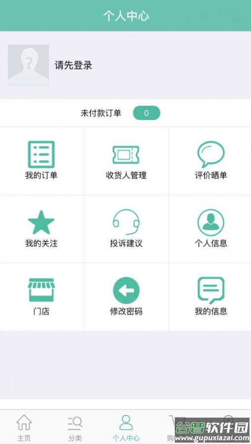 丫丫网app安卓版截图3