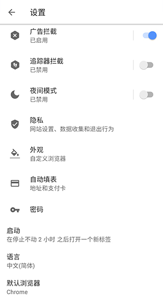 Opera浏览器最新版下载截图1