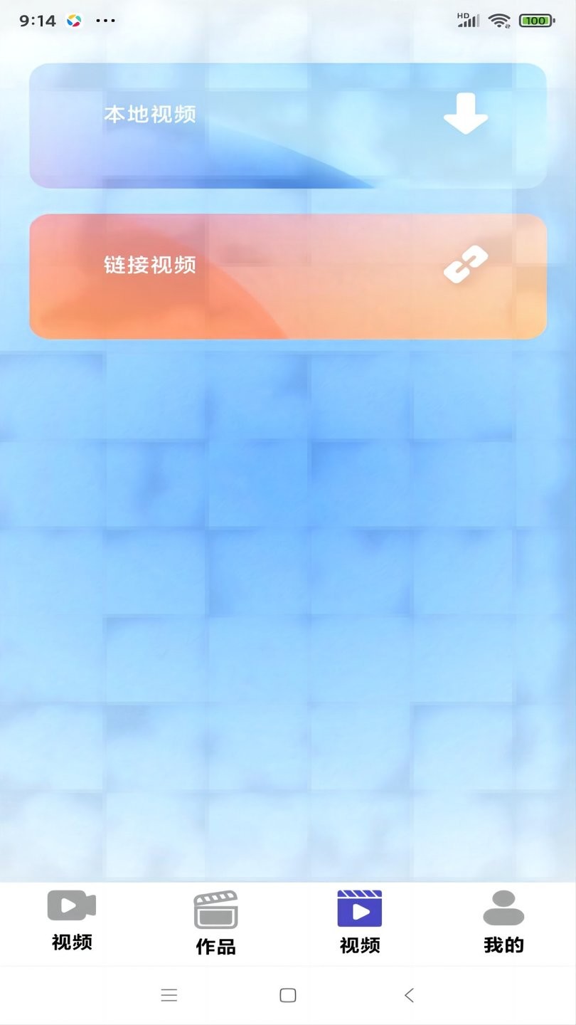 糖心vlog下载安装