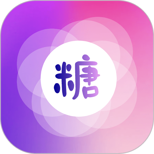 糖心vlog最新版本v1.0