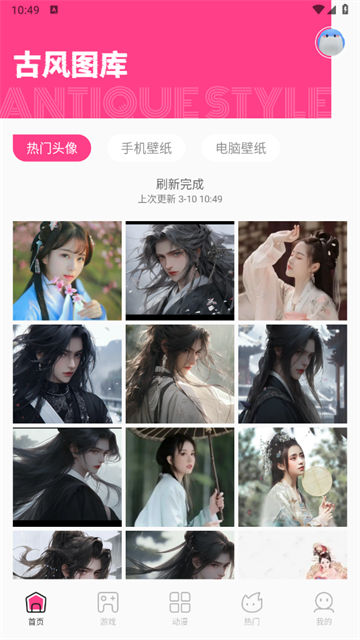 手机图库助手软件